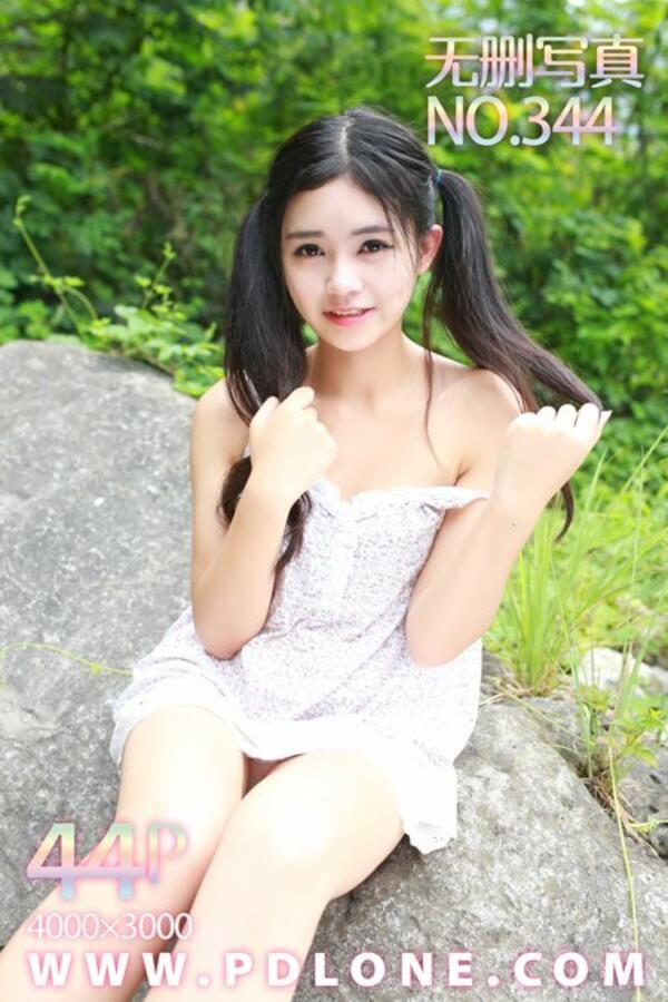 潘多拉 Vol. 344 潘多拉性感写真