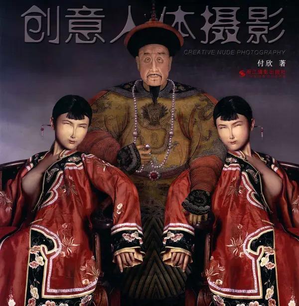 书籍扫描 创意人体摄影