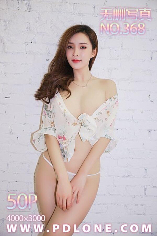 潘多拉 Vol. 368 潘多拉性感写真