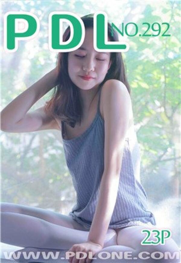 潘多拉 Vol. 292 潘多拉性感写真