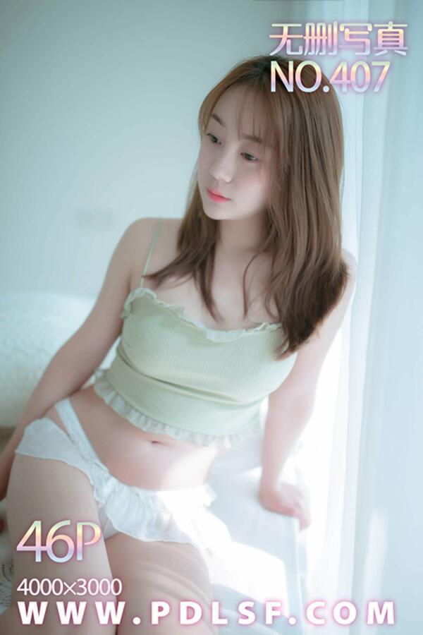 潘多拉 Vol. 407 潘多拉性感写真