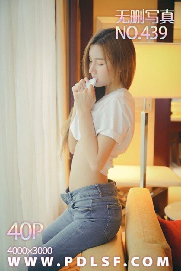 潘多拉 Vol. 439 PDL潘多拉 PDL潘多拉