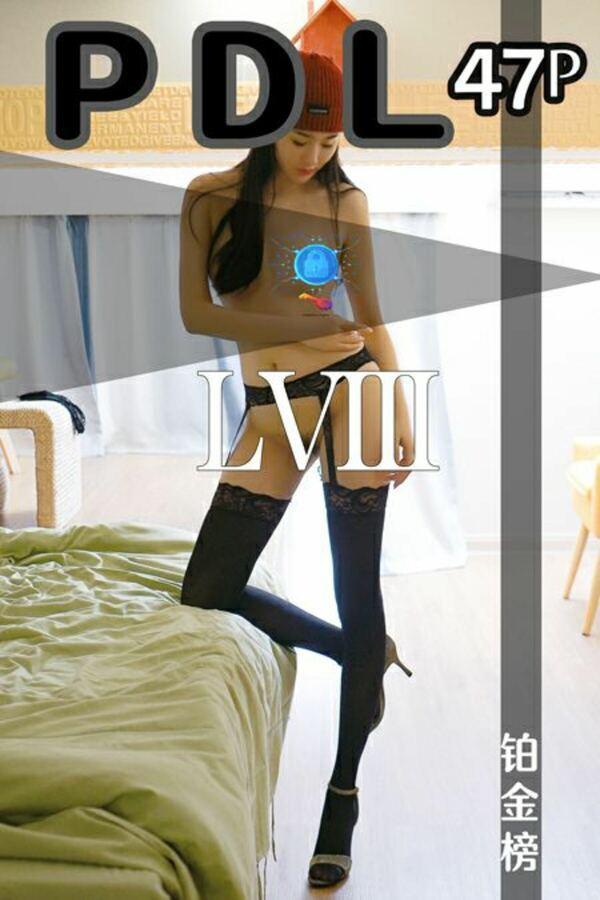 潘多拉 Vol. 058 铂金榜